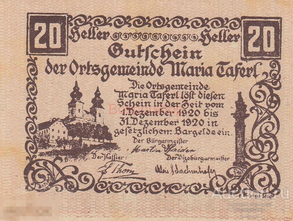Австрия Мария Таферль 20 геллеров 1914-1920 гг. 