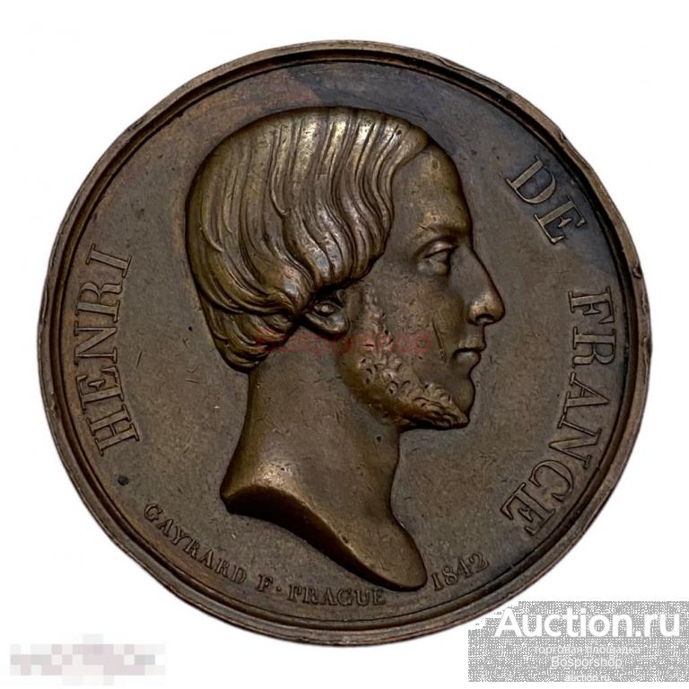 Франция, настольная медаль "Генрих граф де Шамбор" 1842 г. 