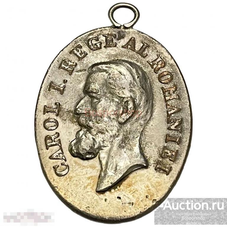 Румыния, медаль "За храбрость и верность" II степени 1916-1944 гг. (без ленты) 