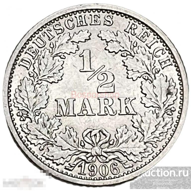 Германская Империя 1/2 марки 1906 г. (F) (2) 