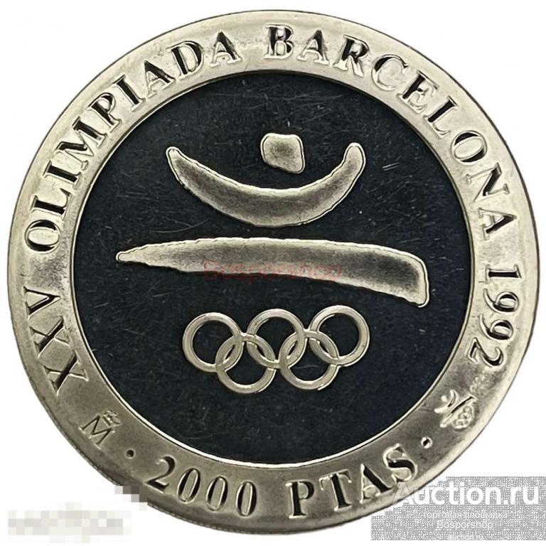 Испания 2000 песет 1990 г. (XXV Летние Олимпийские игры, Барселона 1992 - Символ) (Proof)