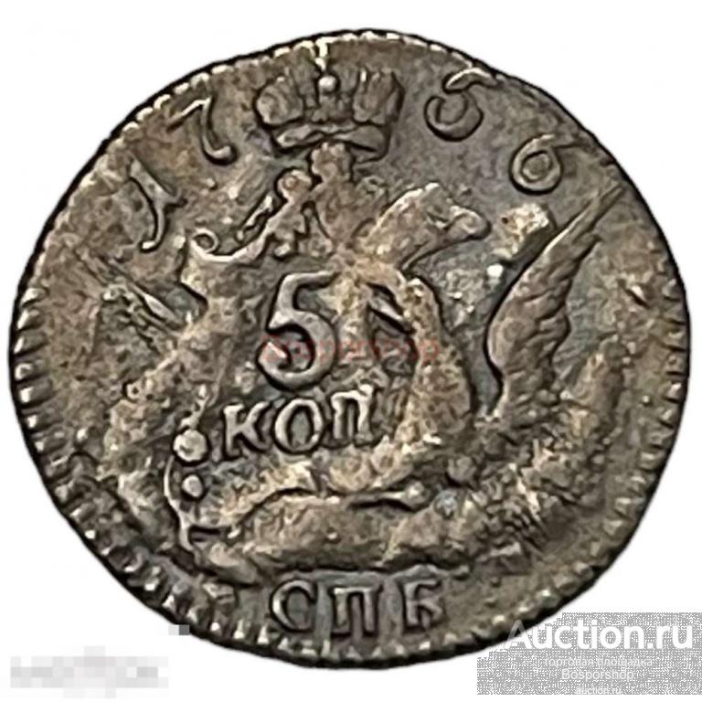 Российская Империя 5 копеек 1756 г. (СПБ) 