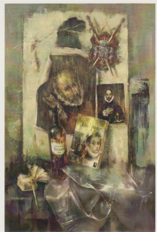 Художник Станислав Гирко. МАРКИЗ де ТОЛЕДО. Чистая, современная, 2014г.