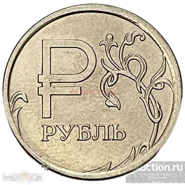 Новые 1 рубле. Монета рубль 2014. Монета рубль 2014 с буквой р. Рубль монета 2014 с буквой. Юбилейный рубль 2014