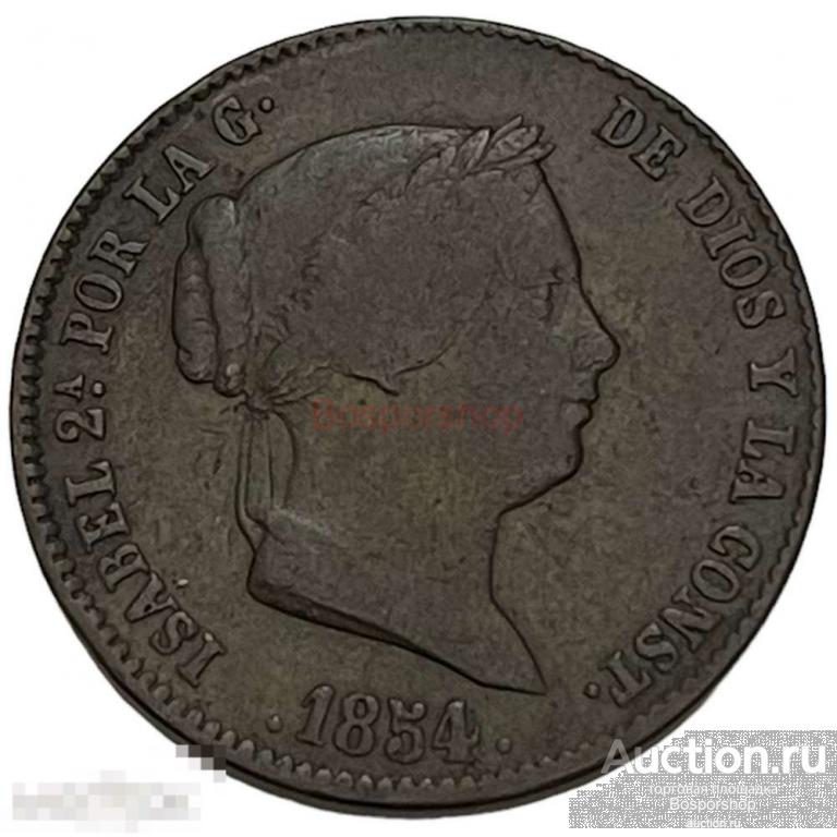 Испания 25 сентимо 1854 г. 