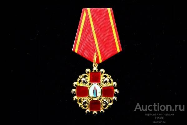 Знак Ордена Святой Анны на колодке с лентой. 1735 г. Копия