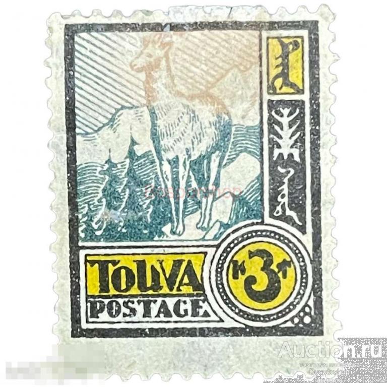 Почтовая марка Танну - Тува 3 копейки 1927 г. (Горал) (2) 