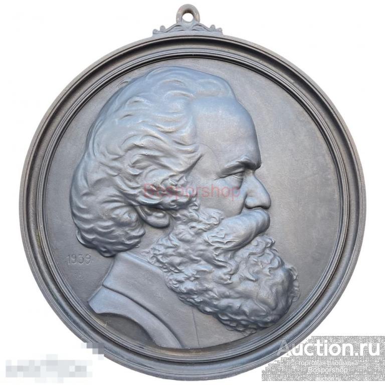 Чугунное настенное панно-барельеф "Карл Маркс" 1939 г. Касли, СССР 