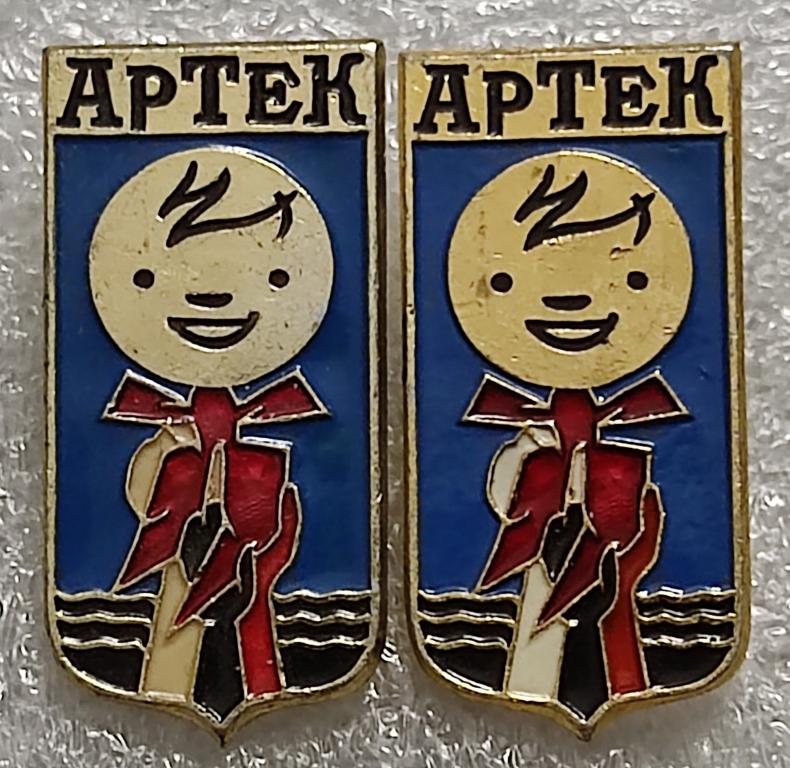 ЦК ВЛКСМ. КОМСОМОЛ. ПИОНЕРИЯ АРТЕК. две разновидности МФГ