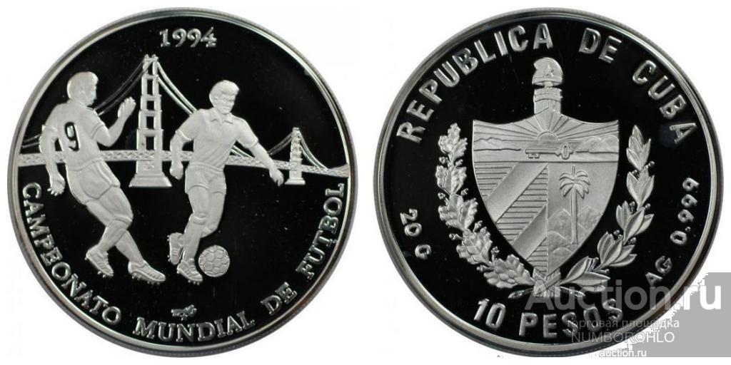 Куба 10 песо, 1994 Чемпионат мира по футболу 1994