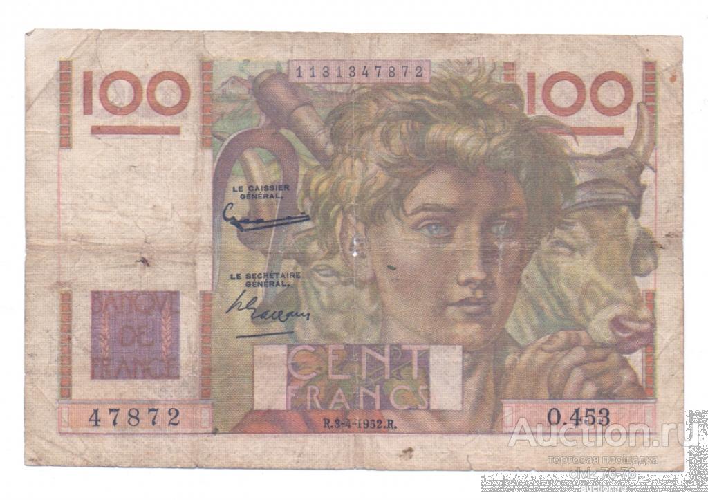 Франция 100 франков 1952