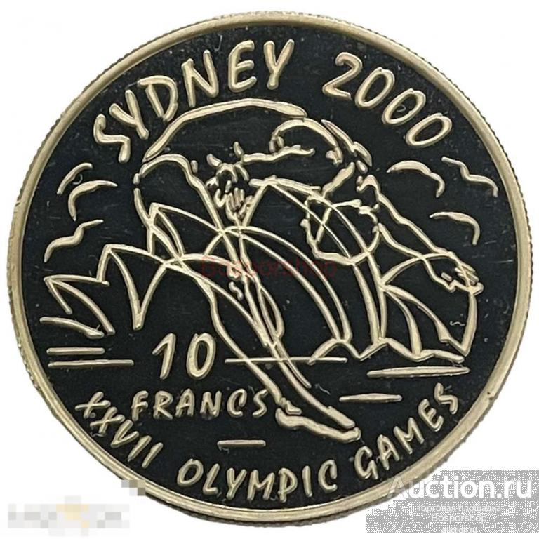 ДР Конго 10 франков 1999 г. (XXVII летние Олимпийские игры, Сидней 2000) (Proof)