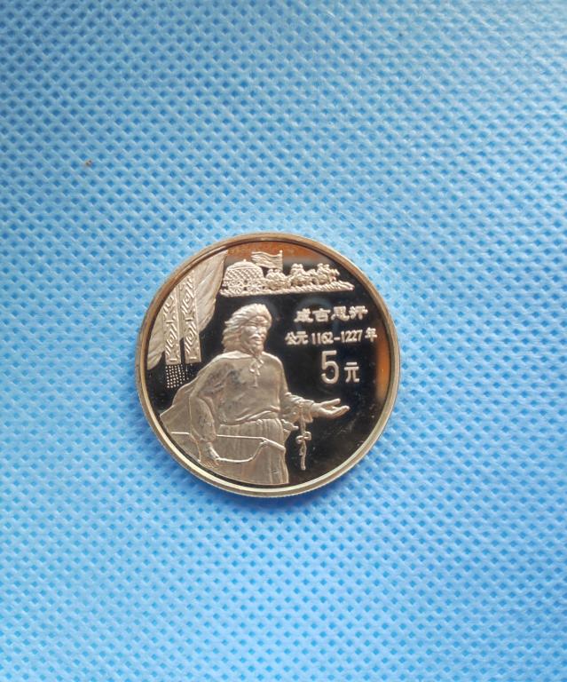 Китай, 5 юаней 1997. Чингиз Хан. Серебро.