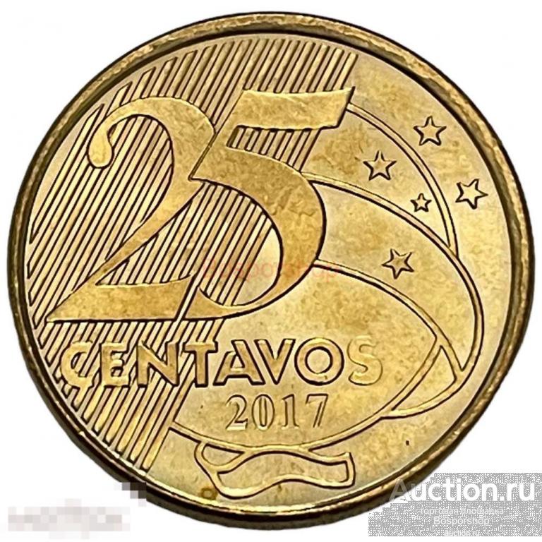 Бразилия 25 сентаво 2017 г. 