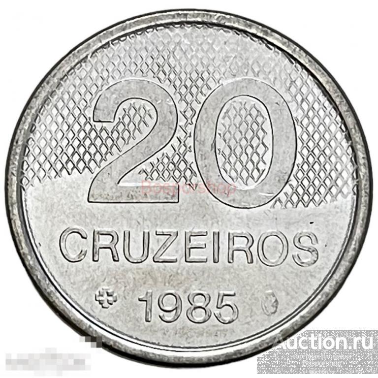 Бразилия 20 крузейро 1985 г. 