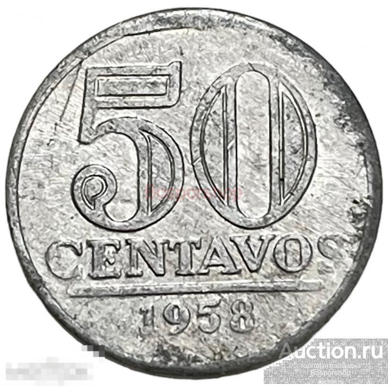 Бразилия 50 сентаво 1958 г. 