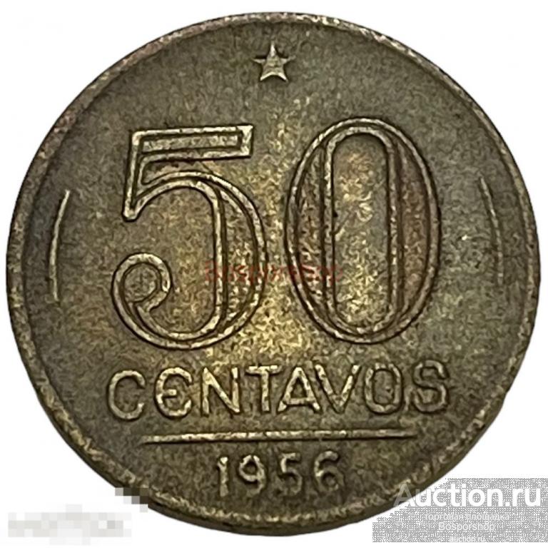 Бразилия 50 сентаво 1956 г. (2) 