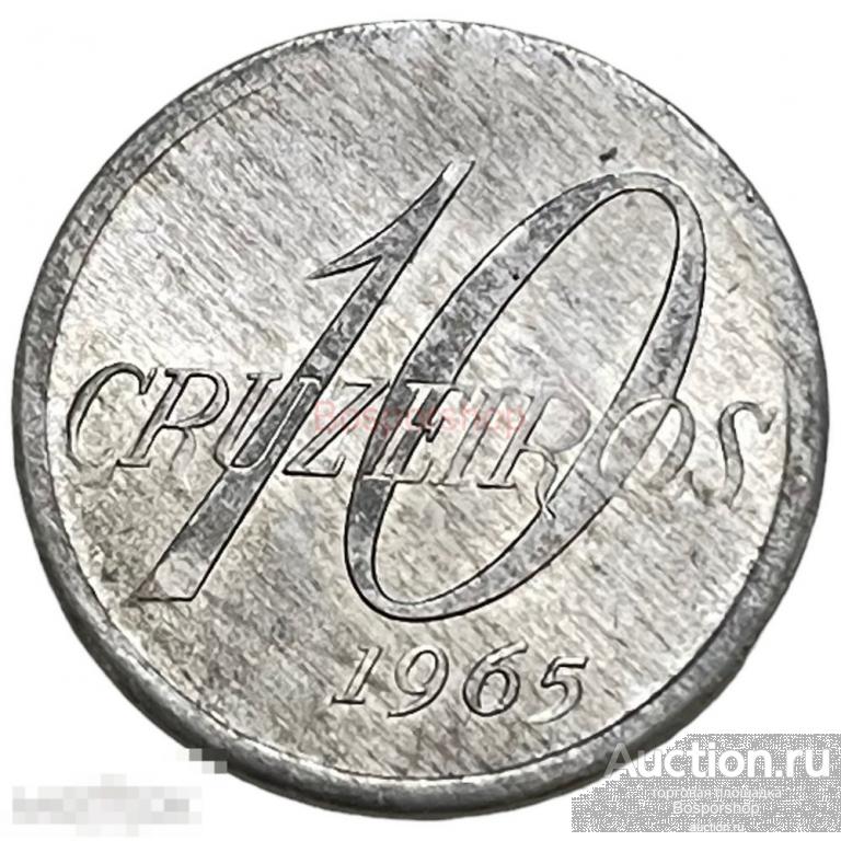 Бразилия 10 крузейро 1965 г. 