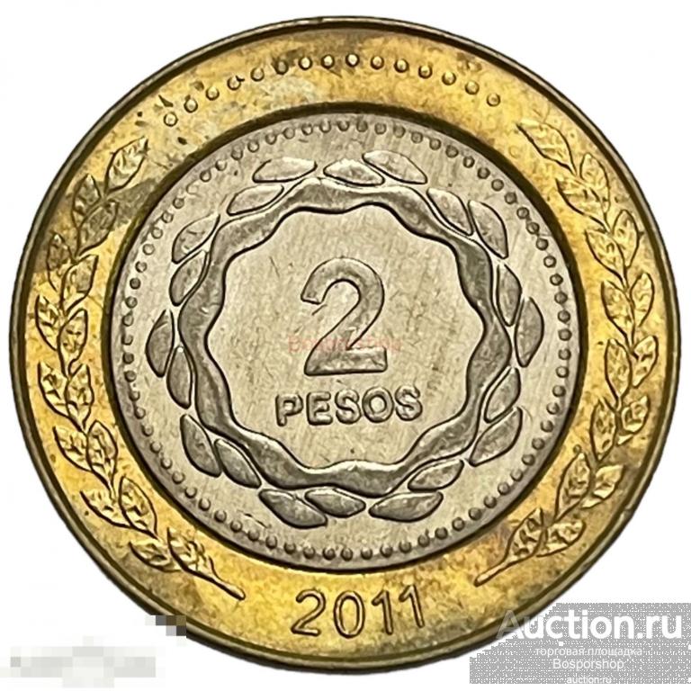 Аргентина 2 песо 2011 г. 