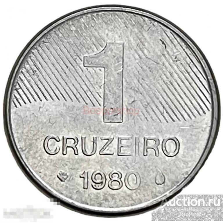 Бразилия 1 крузейро 1980 г. 
