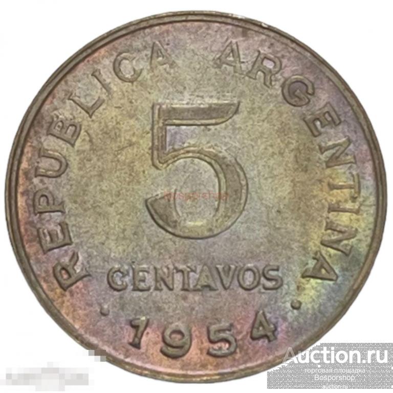 Аргентина 5 сентаво 1954 г. 