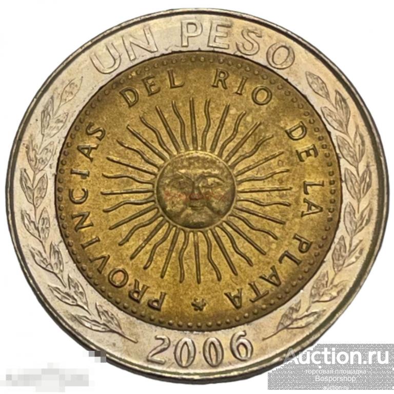 Аргентина 1 песо 2006 г. 