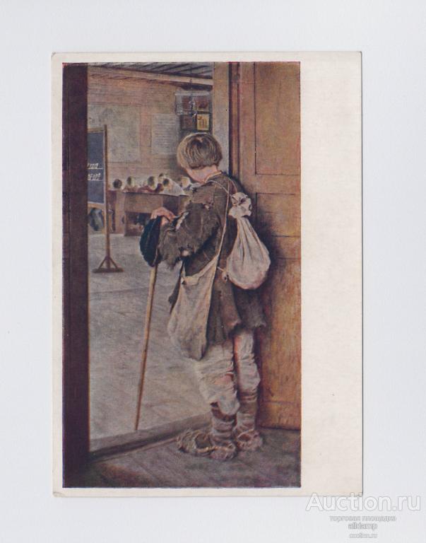 Открытка СССР Дверь школа 1956 Богданов-Бельский чистая живопись дети обучение детство образование