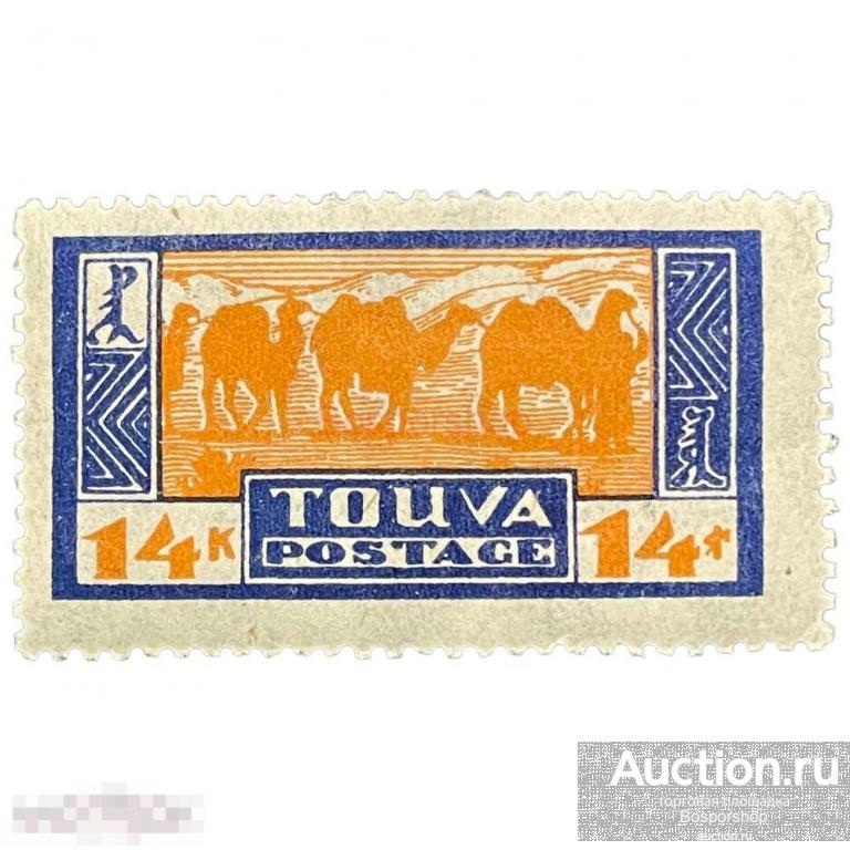 Почтовая марка Танну - Тува 14 копеек 1927 г. (Караван верблюдов) (2) 