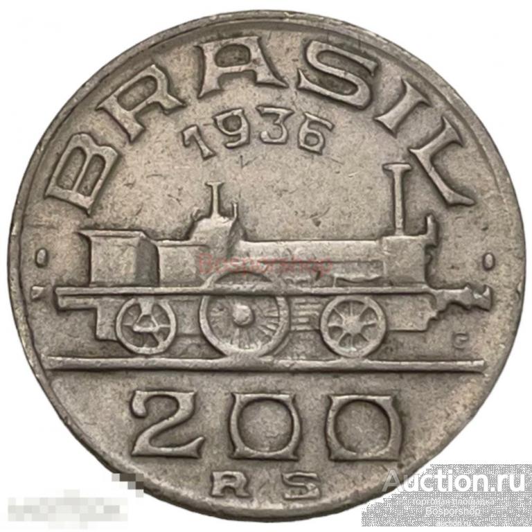 Бразилия 200 рейсов 1936 г. (Мауа) 