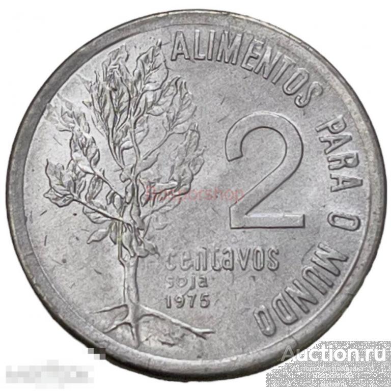 Бразилия 2 сентаво 1975 г. (ФАО) 