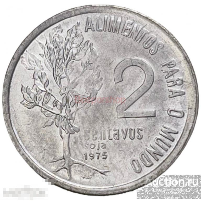 Бразилия 2 сентаво 1975 г. (ФАО) (2) 