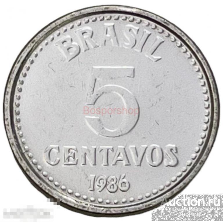 Бразилия 5 сентаво 1986 г. 