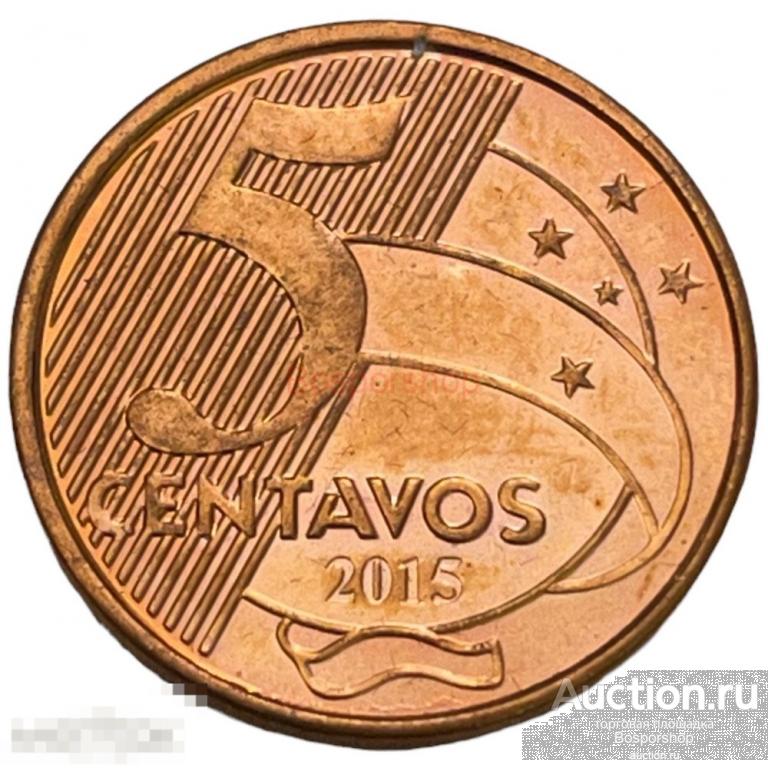 Бразилия 5 сентаво 2015 г. (2) 