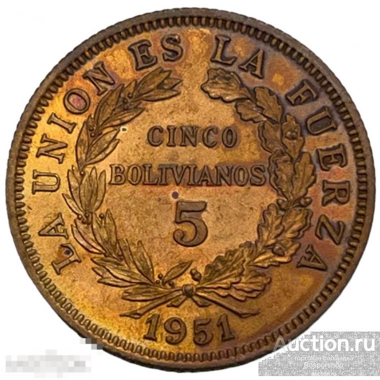 Боливия 5 боливиано 1951 г. 