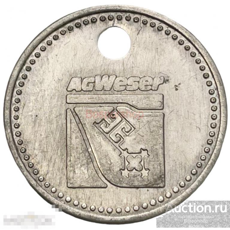 Германия, Бремен токен компании Ag Weser 1872-1983 гг. 