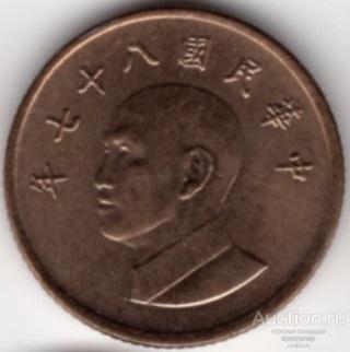 Тайвань 1 доллар юань 1981 года