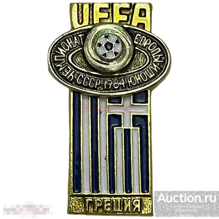 Знак "Греция" из серии "Чемпионат Европы по футболу среди юношей" СССР 1984 г. 