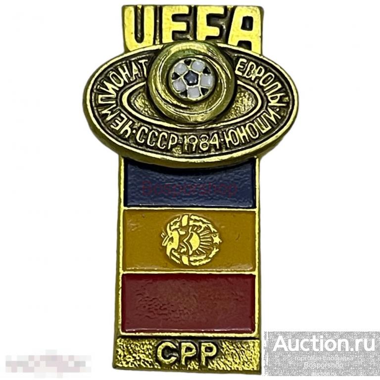 Знак "СРР" из серии "Чемпионат Европы по футболу среди юношей" СССР 1984 г. 