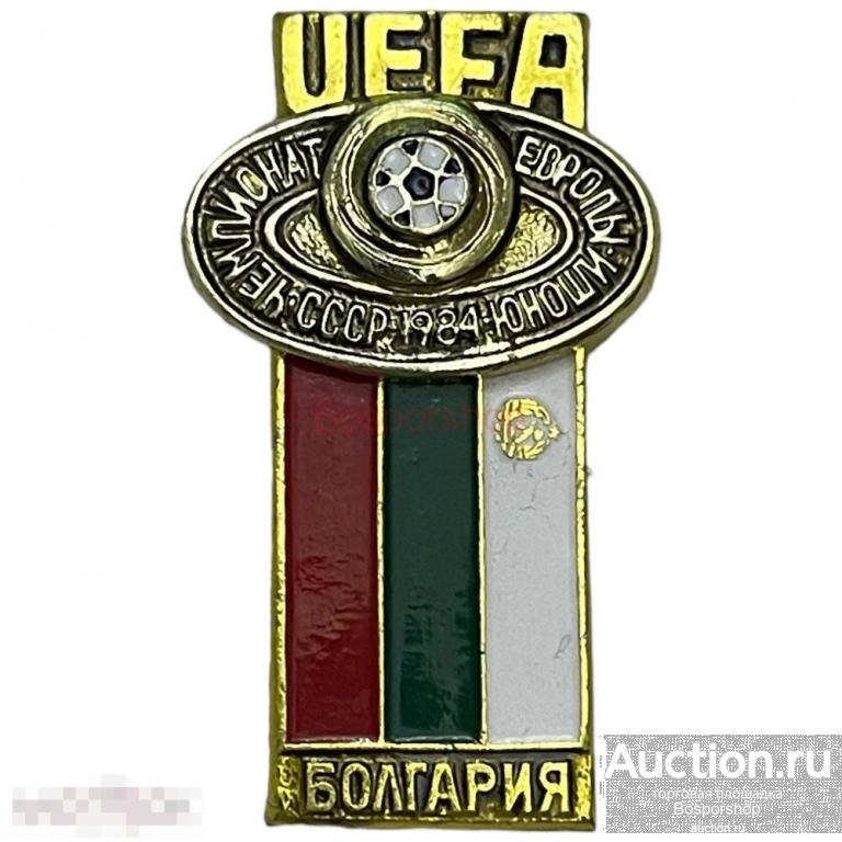 Знак "Болгария" из серии "Чемпионат Европы по футболу среди юношей" СССР 1984 г. 