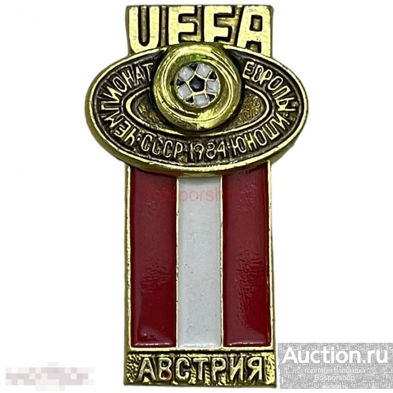 Знак "Австрия" из серии "Чемпионат Европы по футболу среди юношей" СССР 1984 г. 