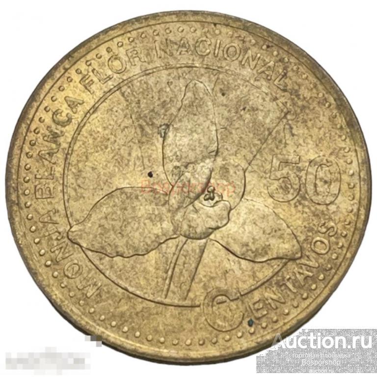 Гватемала 50 сентаво 2001 г. 