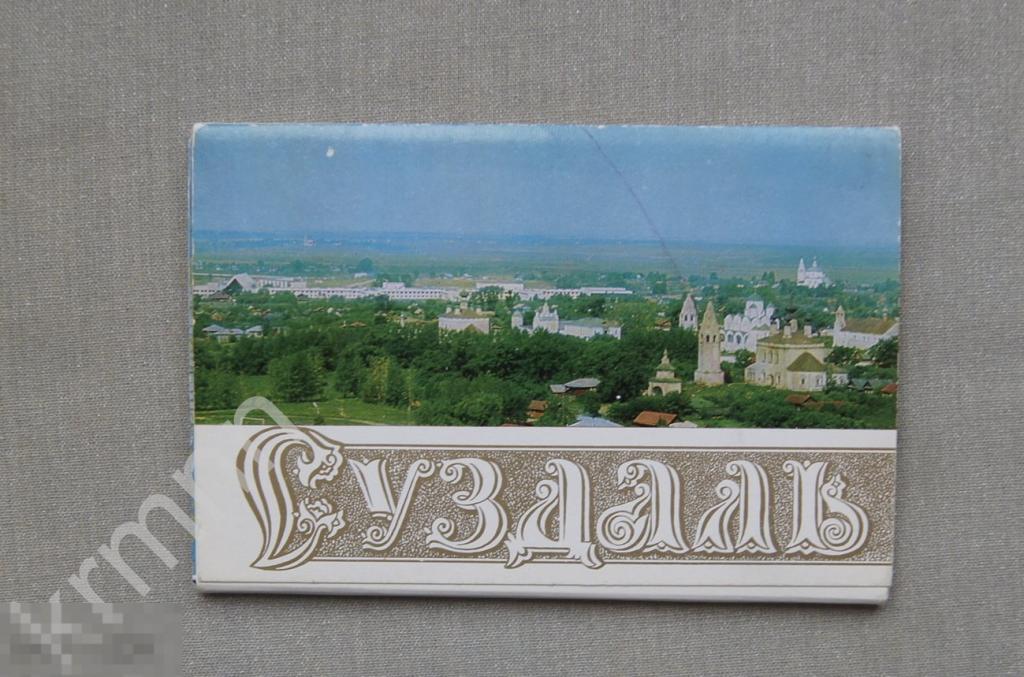 Набор открыток Суздаль    ЖК1 