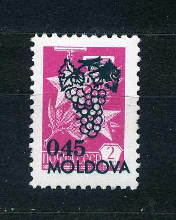 Молдавия. Стандарт. Герб СССР. Надпечатка на стандарте СССР. 1992. **