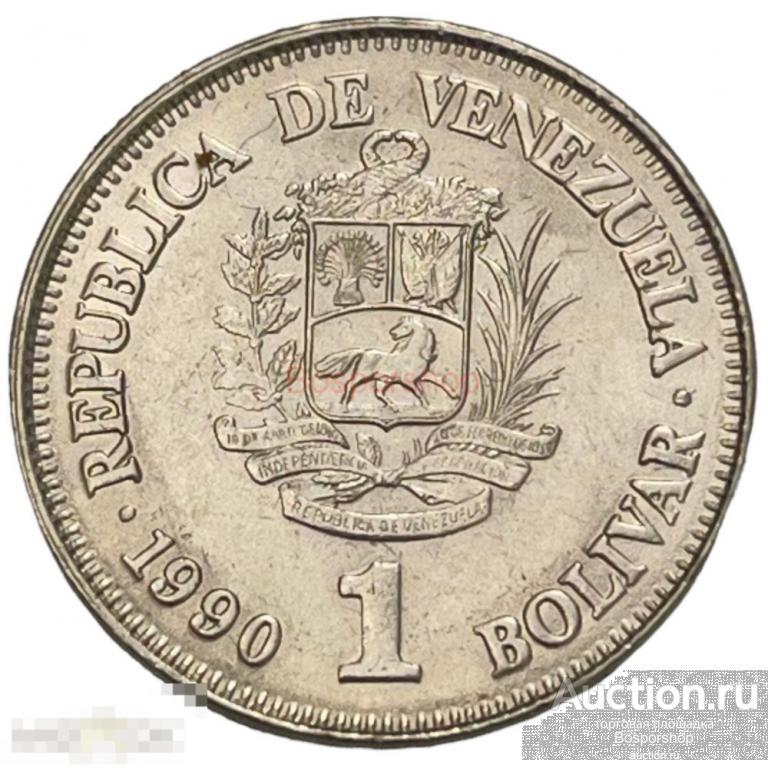 Венесуэла 1 боливар 1990 г. 