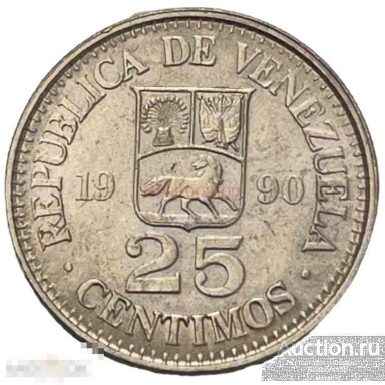 Венесуэла 25 сентимо 1990 г. 