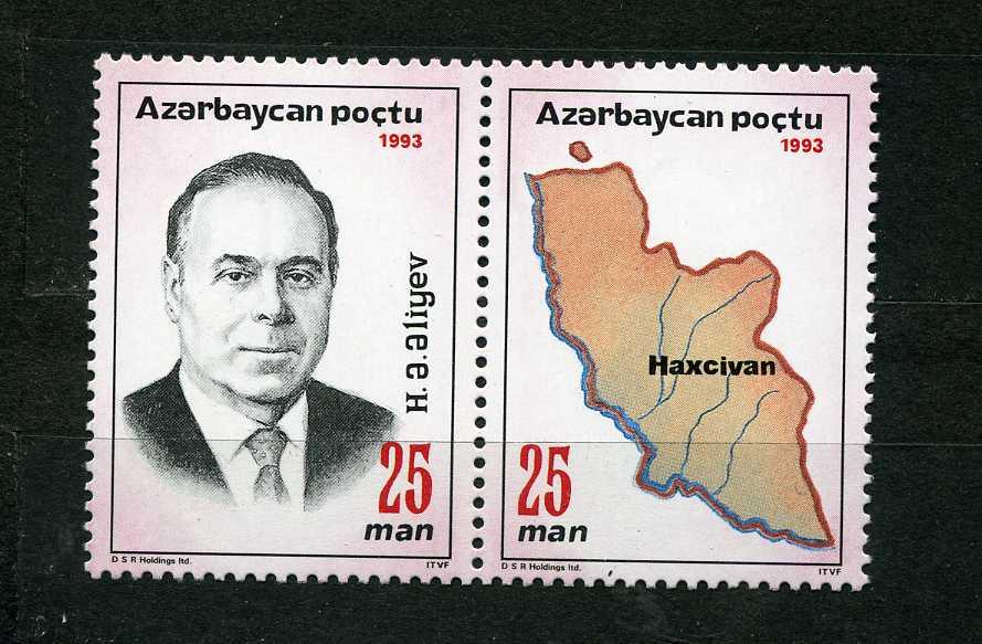 Азербайджан. Президент Г. Алиев. Ошибка (Haxcivan) Сцепка из 2 марок. 1993.**
