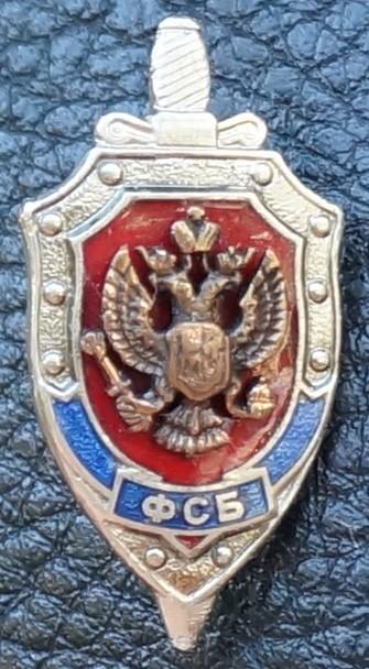 ФСБ фрачник. Накладной на усах.