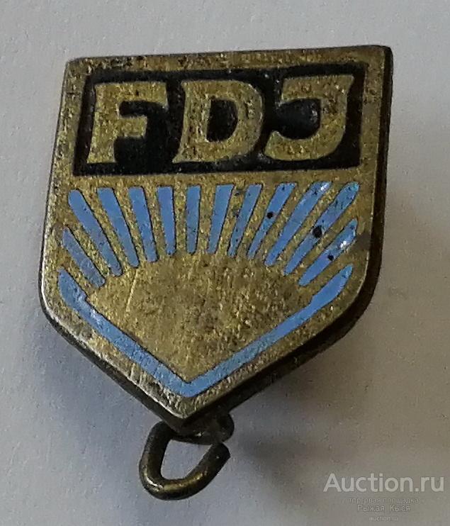 FDJ членский значок комсомольской организации ГДР. Тяжелый (50339)