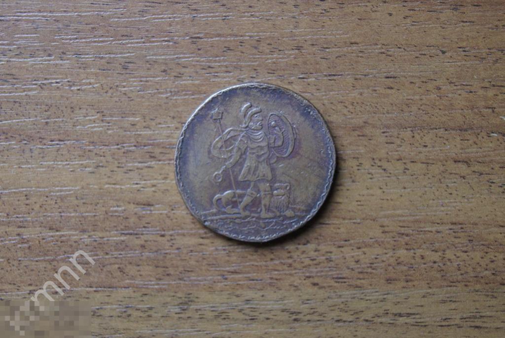5 копеек 1723 г Копия. 