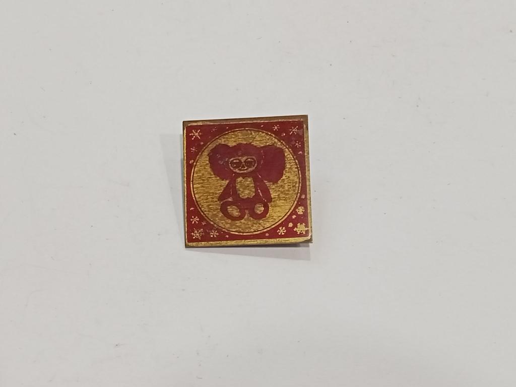 Значок Знак  Геральдика и Другие Чебурашка № 73 Более 20000 т
